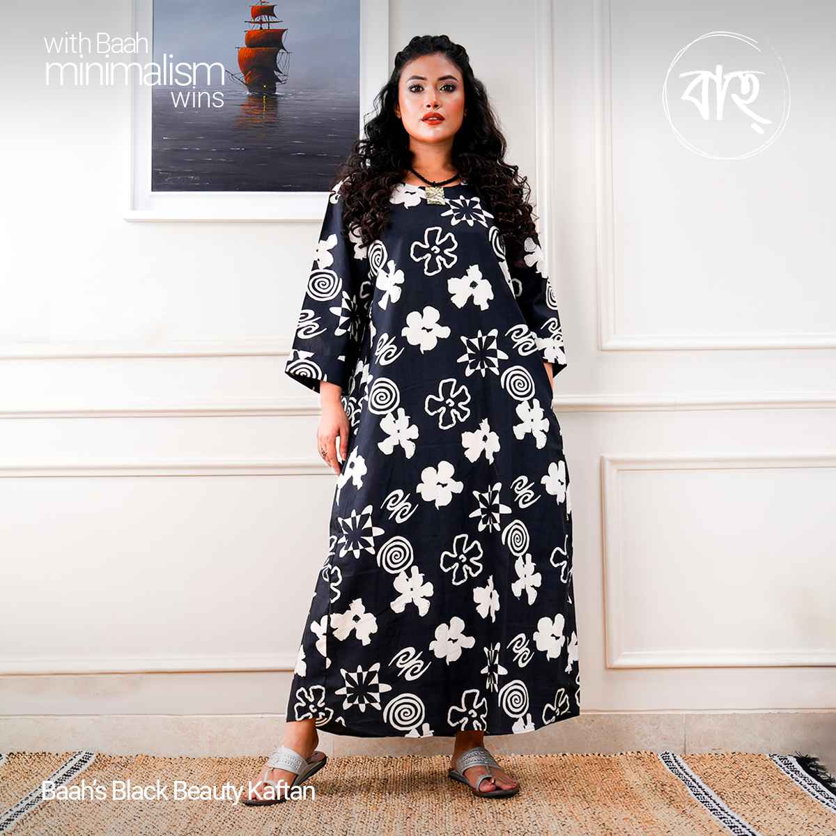 Baah's Black Beauty Kaftan